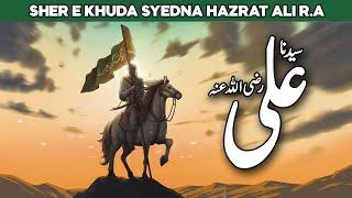 Sher e Khuda Syedna Hazrat Ali RA ke Waqiat | Ali Ibn Abi Talib | Hazrat Ali ke Aqwal | Al Habib