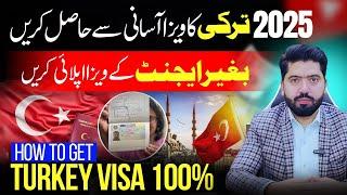 Turkey Visit Visa for Pakistan 2025 | How to apply for Turkish Visa from Pakistan