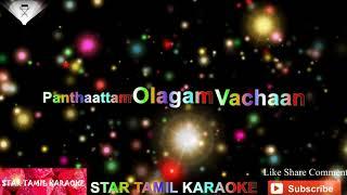 Nakka mukka | Karaoke | Kadhalil vizhunthen | Lyrics in English | Party song | Kuthu song