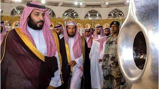 The Crown Prince Muhmmad Bin Salman  Arrived in Kabah ||inside Kabah washing