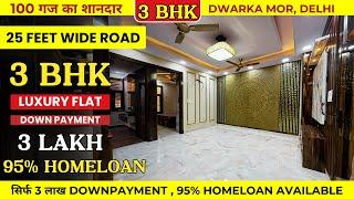 3 BHK Luxury Flat in Delhi | Property in Delhi | Sachdeva Homes | Builder Floor In Delhi