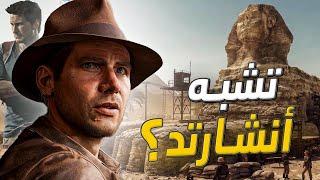 مراجعة لعبة Indiana Jones And The Great Circle