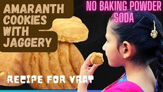 healthy amaranth cookies no baking powder (rajgira biscuits with jaggery)