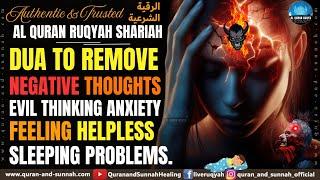 Ruqyah Dua to Remove Evil Thinking, Negative Thoughts, Anxiety, Feeling Helpless, Sleeping Problems.