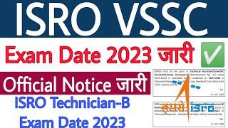 ISRO VSSC Exam Date 2023 || ISRO VSSC Technician Exam Date 2023 || ISRO Exam Date 2023