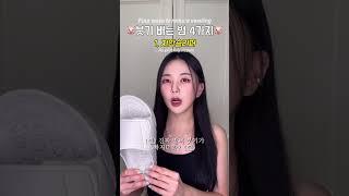 누구나 쉽게 ‘붓기’ 빼는 꿀팁 4가지