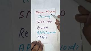 Aakaar Medical Technologies IPO Review | Apply or Avoid | GMP | Aakaar Medical SME IPO