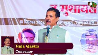 Raja Qasim Speech | All India Kavi Sammelan & Mushaira | Peerbatawan | Barabanki | 2024