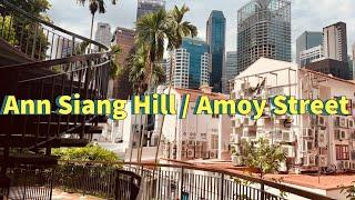 Walking Tour: Ann Siang Hill / Amoy Street, Singapore || by: Stanlig Films