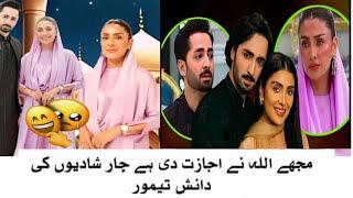 Danish Taimoor Talk about 4 Marriages | Ramzan Special Show With Ayeza Khan and Danish Taimoor