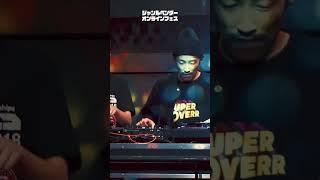 DJ Hi-C & DJ RENA  - ジャンルベンダー オンラインフェス #djhic #djrena