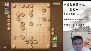 揭棋快乐就完事了，第409期