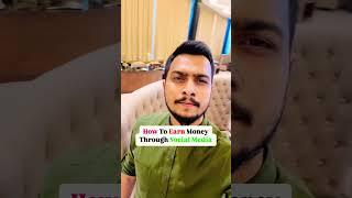 How To Earn From Social Media | Make Money Online