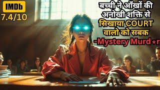 10 Class Girl with Unique Eye Power Give Court A Powerful Lesson ⁉️️ | Movie Explained in Hindi