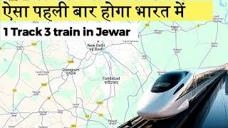 Biggest Infra project of India | Jewar Delhi NCR