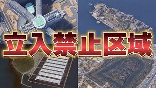 【衝撃】空から見る『立ち入り禁止区域・禁足地』日本国内16箇所を紹介