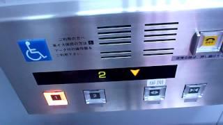 八王子市ハローワーク中央工業製エレベーター CHUO Lift/Elevator（動画）