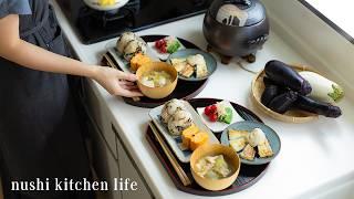 #70 Japanese home cooking recipes using eggplant. 10 delicious dishes and couple’s life.