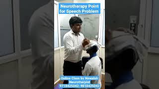 Neurotherapy Point for Speech Problem | Online Class by #nawalsir Nawalsir Neurotherapist 9718425042