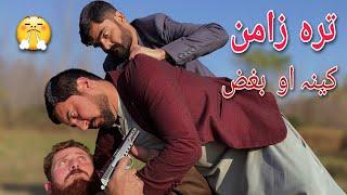 Tra Zaman Boghaz Aw Hasad | Pashto Islahi Video | Bpv Star