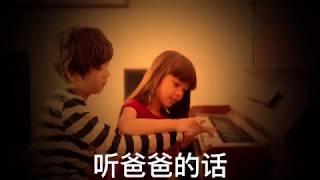 $$听爸爸的话$$-JAY周杰伦[Piano Cover By Alan Chai]