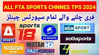 All FTA Sports Channels Working TPs 2024