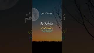 وقد مكروا مكرهم وعند الله مكرهم