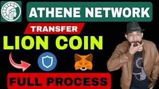 Athene Network | Lion Coin withdrawal to Trust Wallet meta mask | Lion Coin Launching, Claim News