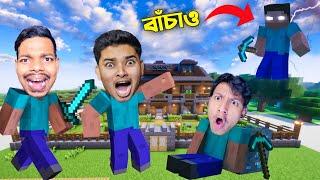 Can we save the  @TheBanglaGamer  Minecraft  World ? | Minecraft Survival In Bangla