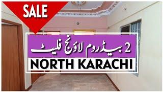 2 Bed Lounge Flat | North Karachi | Sasta Flat | Flat For Sale | Karachi Real Estate | Ready to Move