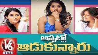 Rashmi Gautam Shocking Comments On Film Industry || Guntur Talkies || Tollywood Gossips || V6 News