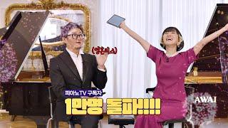 피아노tv 시즌4 가와이 그랜드 피아노 KAWAI GX3