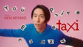 KEN MIYAKE - taxi (Official Music Video)