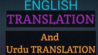 English and Urdu translation||Easy method to learn English||Ezha Qazi