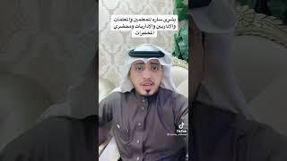 خبر سار لجميع المعلمين و المعلمات @منوعاتعلىكيفكومزاجك