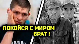 ГОРЕ В ДАГЕСТАНЕ! УМЕР БРАТ дагестанских спортсменов Расул Биг Босс! расул биг босс умер венгалби