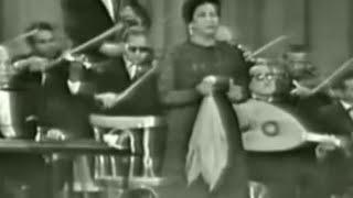 Enta Omri - Umm Kulthum (Egypt 1946)