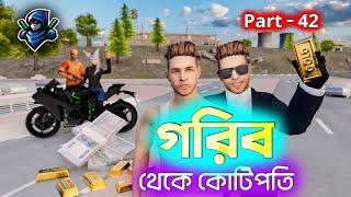 গরিব থেকে কোটিপতি Part 42 | Free Fire Sad Story | Dibos Gaming