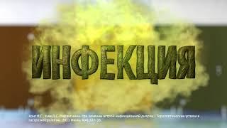 Энтерофурил: устраняет инфекцию, быстро останавливая диарею.