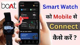 boAt Smart Watch Ko Mobile Se Connect Kaise Kare | Smart Watch Connect to Mobile.