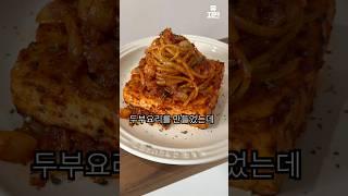 방구석 흑백요리사 되는 법