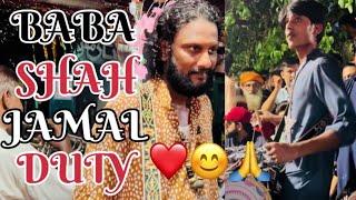 Baba shah Jamal Duty or Baba shah kamal Mela ️ #subscribe #like #viralvideo #subscribeplease