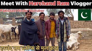 Meet With Harchand Ram Vlogs || Pakistani  Hindu Youtuber || Ranbir Tiwary Vlogs