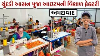 ચુંદડી આસન પુજા આઈટમ online ખરીદો ડાયરેક્ટ ફેક્ટરીથી | crowd niks | Ahmedabad wholesale market