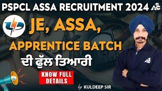 PSPCL ASSA Recruitment 2024 | JE, ASSA, APPRENTICE Exam Preparation | Technical Class |Full Details