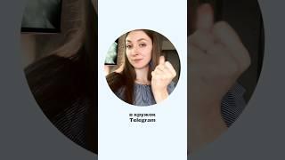 Как сделать из любого видео кружок из Telegram? СПОСОБ 2