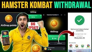 Big Update: Hamster Kombat Withdrawal || Hamster Kombat Airdrop New Update || Hamster kombat