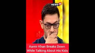 Aamir Khan Crying | Aamir Khan Exclusive Interview | Bollywood News | #Shorts | CNN News18