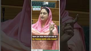 #Shorts | Harsimrat Kaur Badal Slams Punjab CM Bhagwant Mann | SAD | Parliament | PM Modi | PMAY