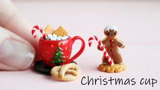 Miniature Christmas cup and gingerbread. Polymer clay.Tutorial. DIY. Миниатюрная чашка на Рождество.